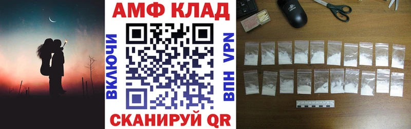 АМФ 98%  Моздок 