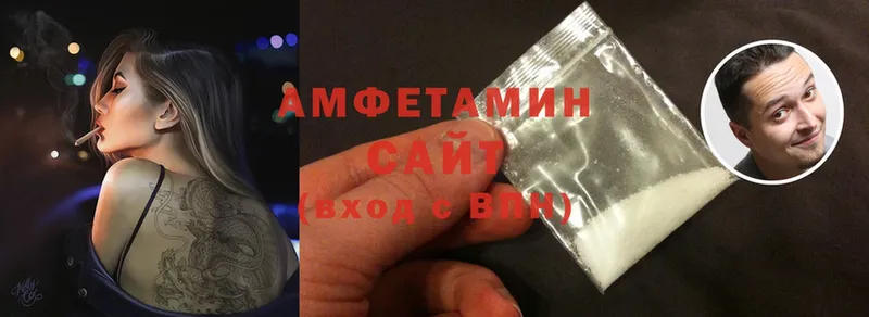 Amphetamine 98%  Моздок 