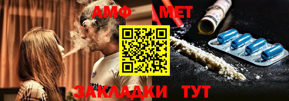 OMG сайт  Вход с VPN  Моздок  Амфетамин VHQ 