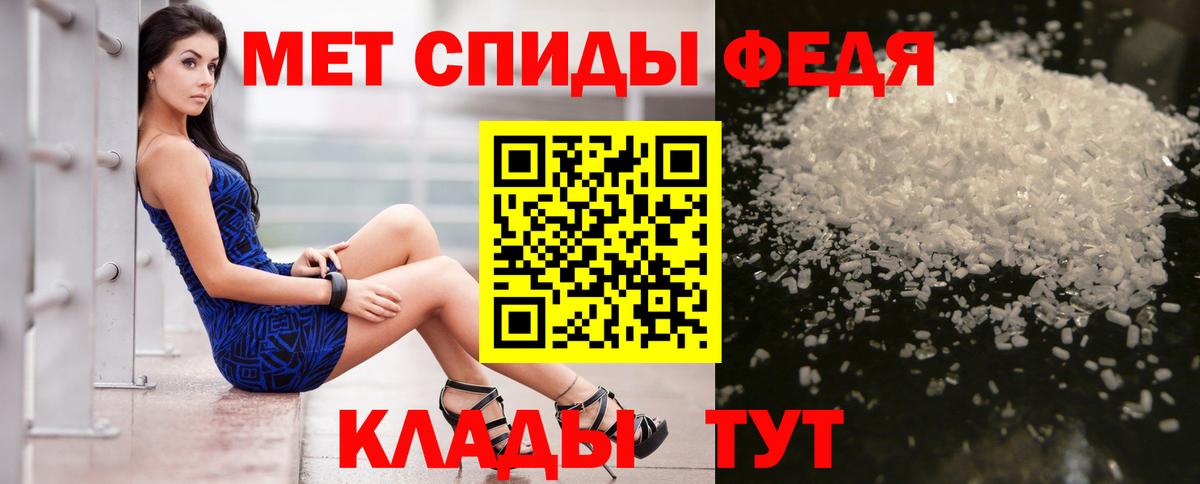 Кокаин Моздок