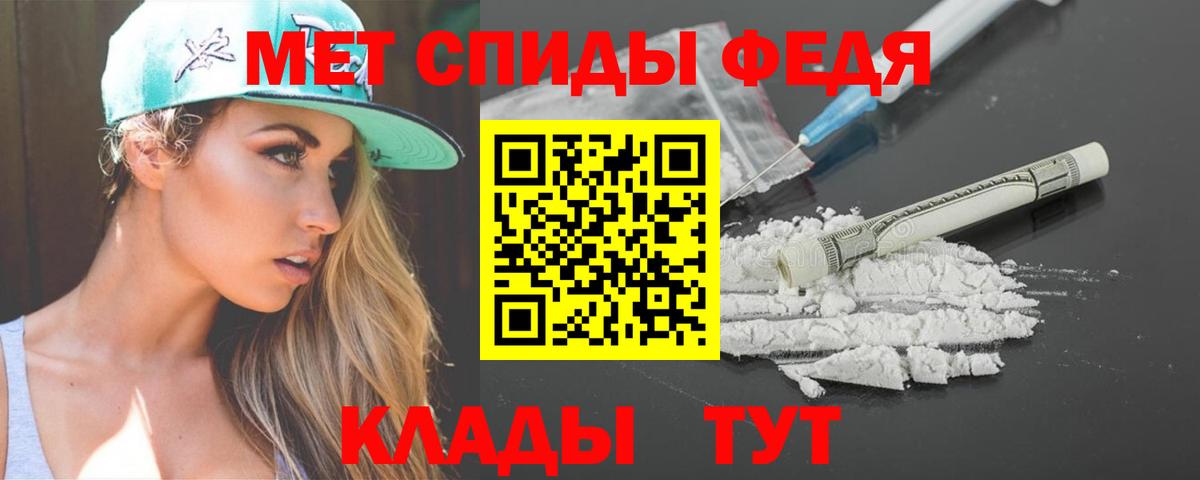 Amphetamine Розовый Моздок