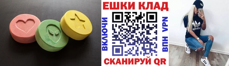 ЭКСТАЗИ 280мг  Моздок 