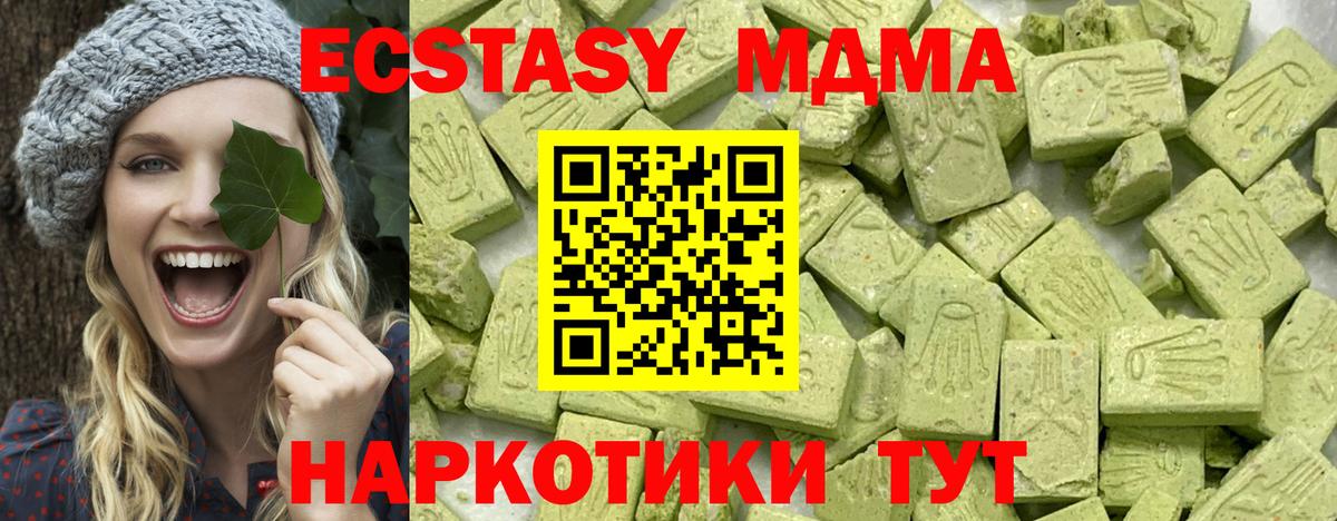Моздок  ЭКСТАЗИ Philipp Plein  Вход с VPN  Ecstasy  Ecstasy Дубай 