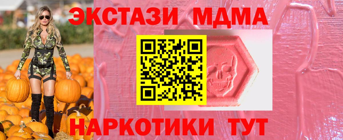 ЭКСТАЗИ диски Моздок