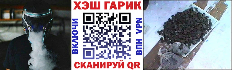 ГАШИШ Изолятор  Моздок 