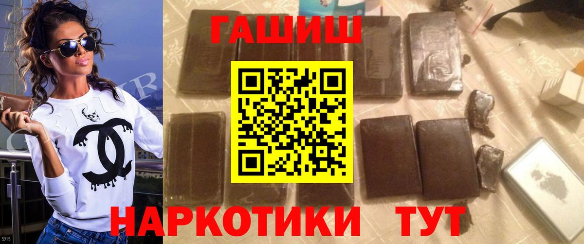 ГАШ убойный Моздок
