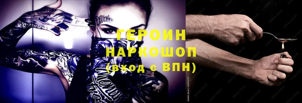мефедрон VHQ Наволоки