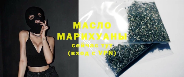 мефедрон VHQ Наволоки