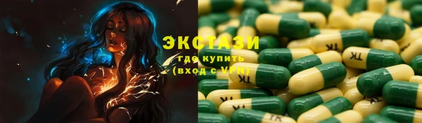 прущий лед Навашино