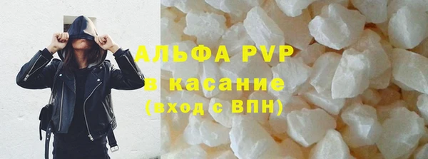 мефедрон VHQ Наволоки