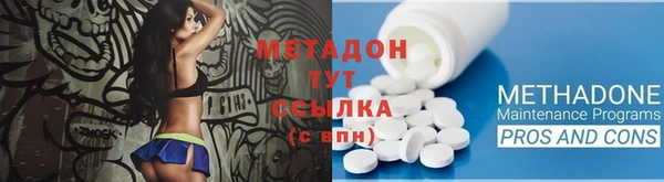 мефедрон VHQ Наволоки