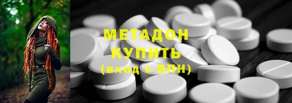 метадон Надым