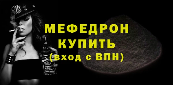 метадон Надым