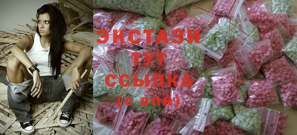 мефедрон VHQ Наволоки