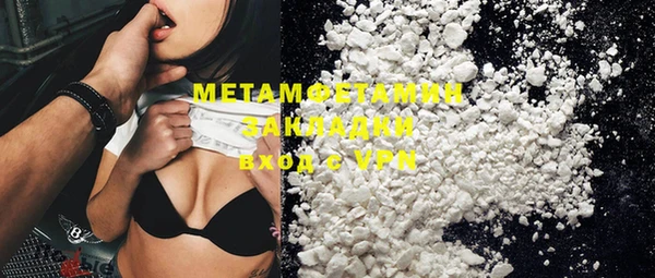 мефедрон VHQ Наволоки