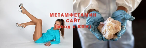 мефедрон VHQ Наволоки