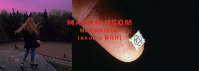 мефедрон VHQ Наволоки