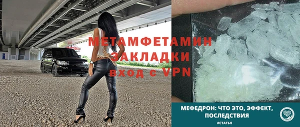 прущий лед Навашино