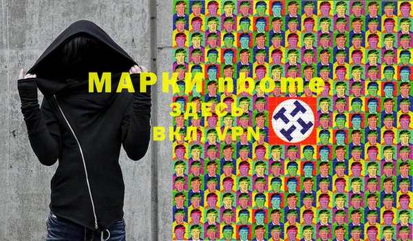 мефедрон VHQ Наволоки