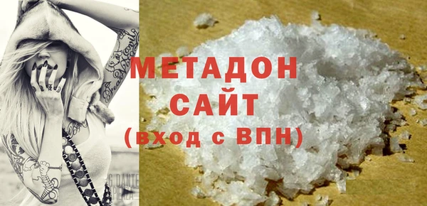 мефедрон VHQ Наволоки