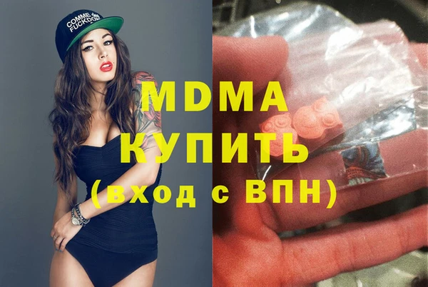 мефедрон VHQ Наволоки