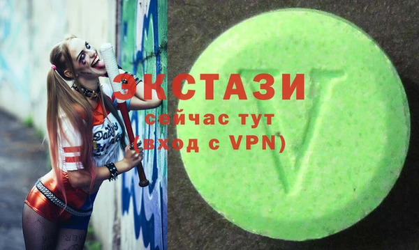 мефедрон VHQ Наволоки