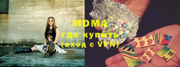 мефедрон VHQ Наволоки