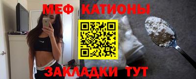 MESCALINE Камышлов