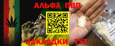 MESCALINE Камышлов