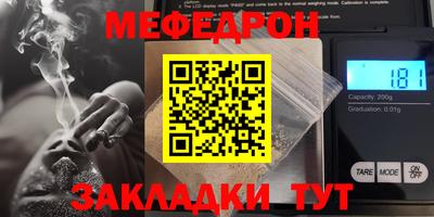 мдма Азнакаево