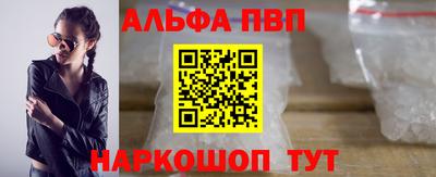 шишки Канаш