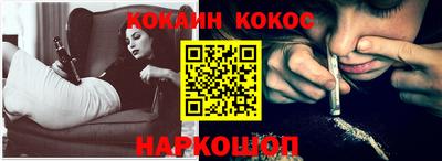 шишки Канаш