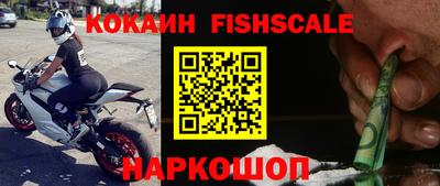 MESCALINE Камышлов