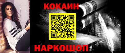 шишки Канаш