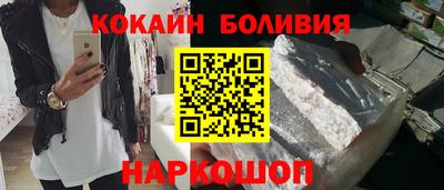 MESCALINE Камышлов