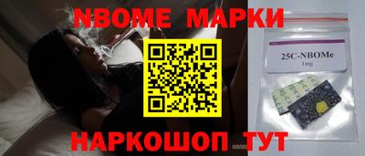 шишки Канаш