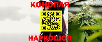 шишки Канаш