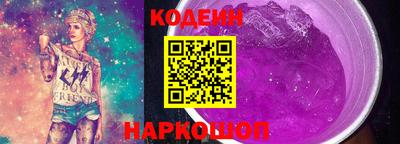 шишки Канаш