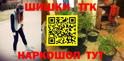 спайс Абинск