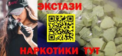 MESCALINE Камышлов