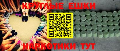 MESCALINE Камышлов