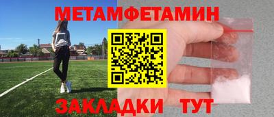 шишки Канаш
