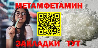 MESCALINE Камышлов