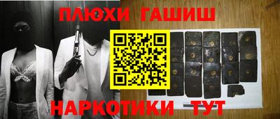 MESCALINE Камышлов