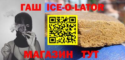 MESCALINE Камышлов