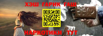 шишки Канаш