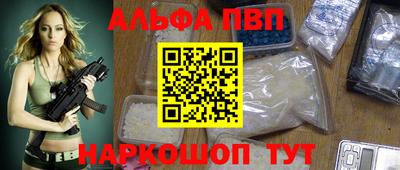 шишки Канаш