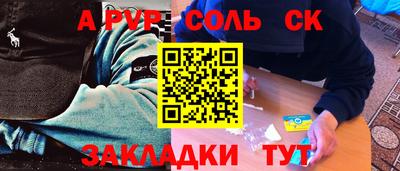 MESCALINE Камышлов