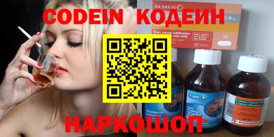 MESCALINE Камышлов