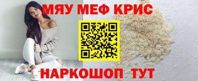 MESCALINE Камышлов